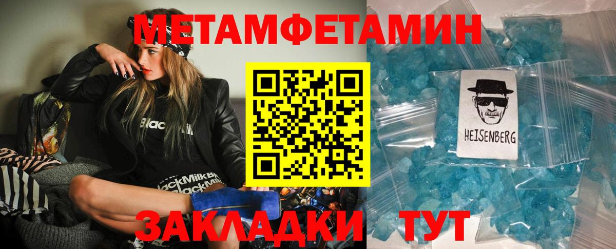АМФЕТАМИН Розовый Ханты-Мансийск