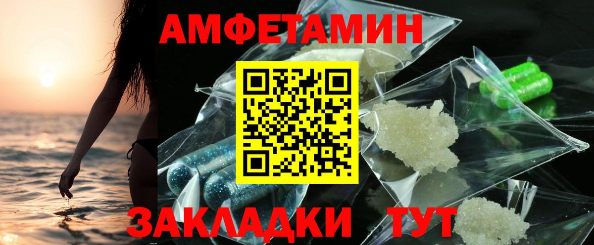 Ханты-Мансийск  Амфетамин  Вход с VPN  АМФ 98% 