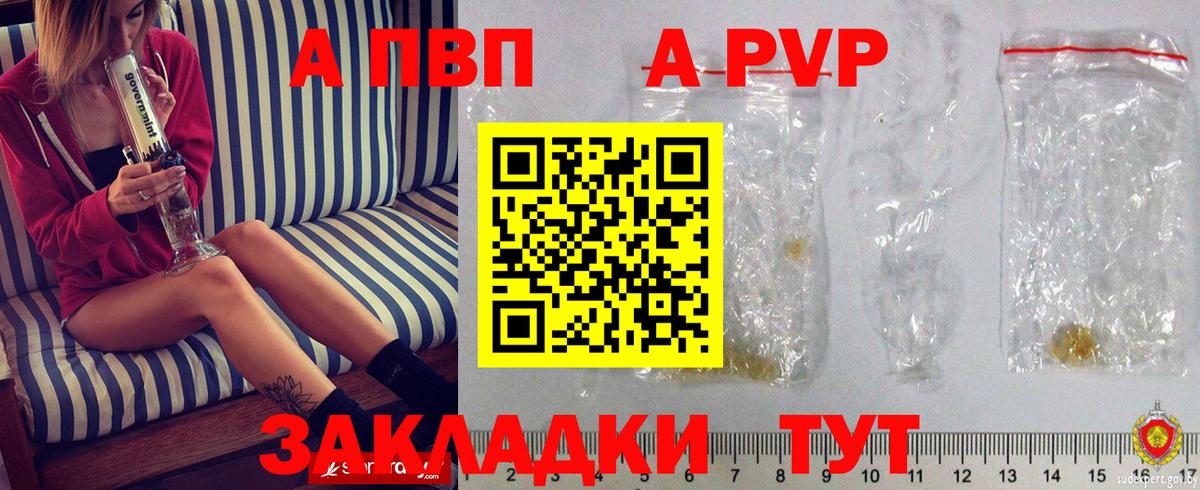 APVP СК КРИС Ханты-Мансийск