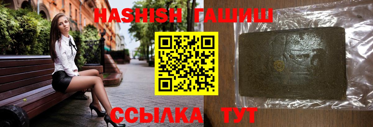 Ханты-Мансийск  ГАШИШ ice o lator  Вход с VPN  ГАШ AMNESIA HAZE 