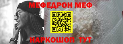 амф Бугуруслан