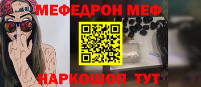 амф Бугуруслан