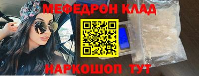 амф Бугуруслан