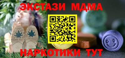 амф Бугуруслан