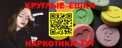 МДМА Бузулук