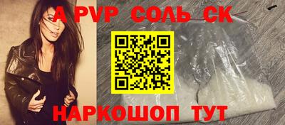 МДМА Бузулук