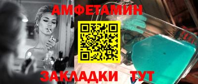 амф Бугуруслан