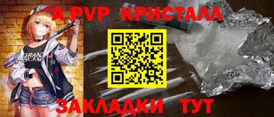 амф Бугуруслан