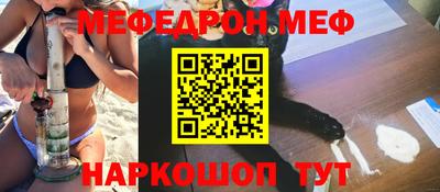 амф Бугуруслан