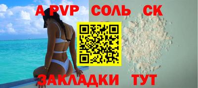 apvp Будённовск