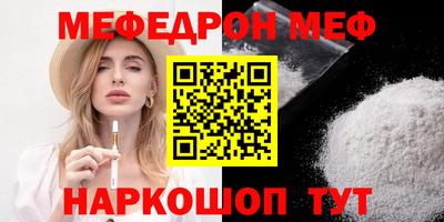 амф Бугуруслан
