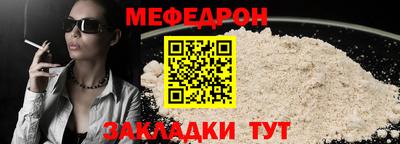 амф Бугуруслан