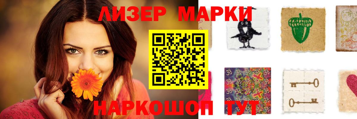 ЛСД экстази  Вход с VPN  Ханты-Мансийск  Лсд 25 экстази кислота  LSD-25 экстази ecstasy 