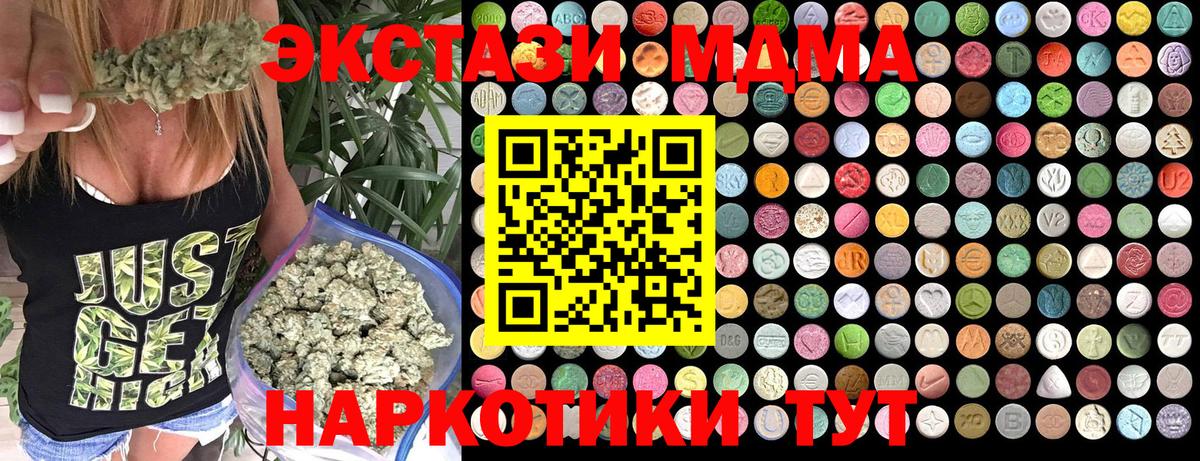 МАРИХУАНА  Гашиш  Вход с VPN  Ханты-Мансийск  Мефедрон   Cocaine 