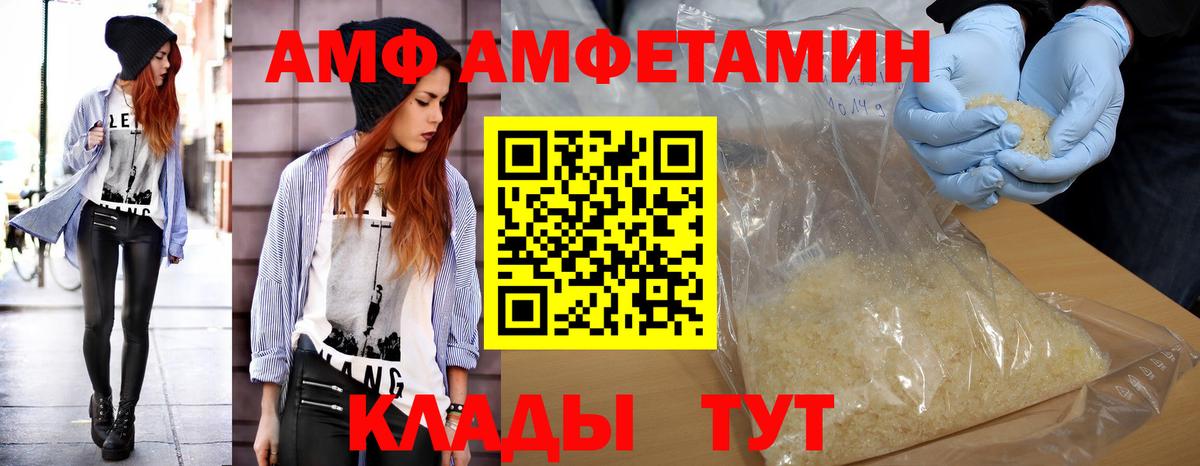 Первитин Декстрометамфетамин 99.9% Ханты-Мансийск