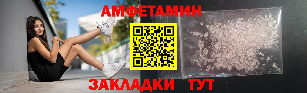 Метамфетамин Methamphetamine  МЕТАМФЕТАМИН  Ханты-Мансийск  Вход с VPN 