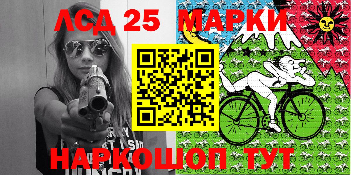 Наркотические марки 1,5мг Ханты-Мансийск
