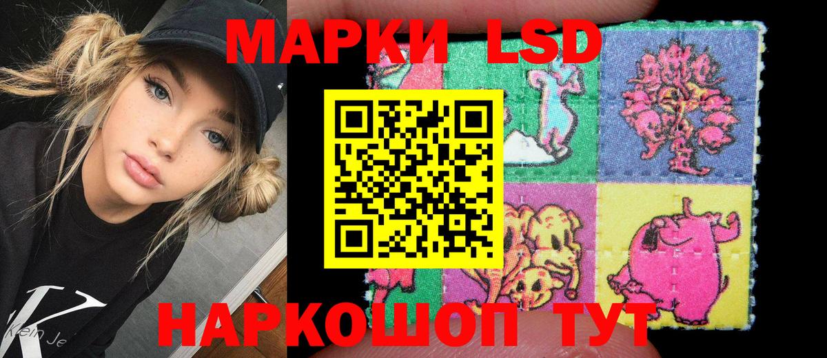 где продают наркотики  Марки 25I-NBOMe 1500мкг  Вход с VPN  Ханты-Мансийск 