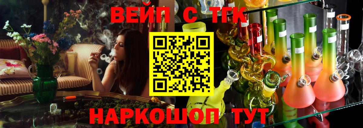 Ханты-Мансийск  KRAKEN сайт  Вход с VPN  ТГК Wax 