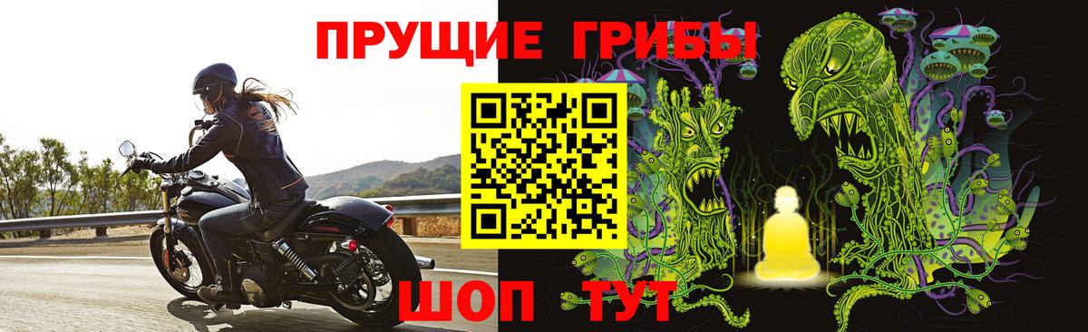 Псилоцибиновые грибы мухоморы  Вход с VPN  Ханты-Мансийск 