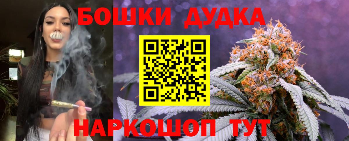 Ханты-Мансийск  Канабис ГИДРОПОН  МАРИХУАНА MAZAR  МАРИХУАНА ГИДРОПОН  Вход с VPN  Каннабис White Widow 
